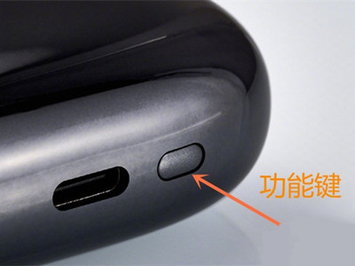 分享小米蓝牙耳机怎么连接苹果手机 。。