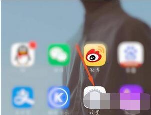 我来教你OPPOA96在哪里设置返回键 。。