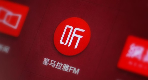 我来教你喜马拉雅fm驾驶模式在哪开 。。