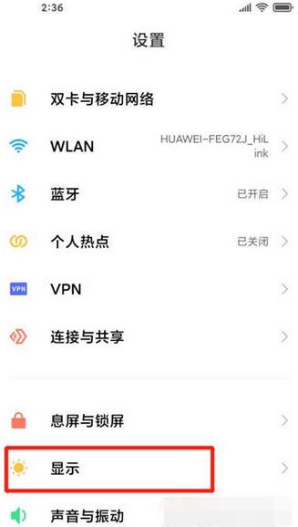 小编分享小米12运营商怎么显示出来 。。