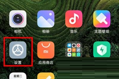 我来分享小米12开发者选项怎么打开 。。