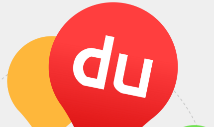 我来分享百度地图怎么关闭导航语音 。。