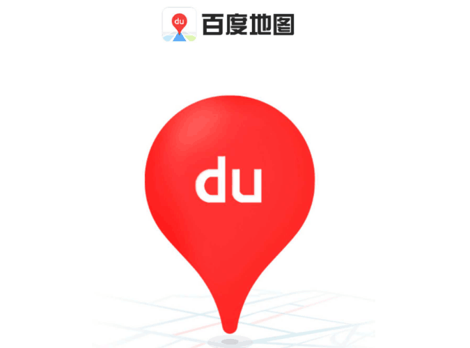 小编分享​百度地图怎么设置导航语音简洁模式 。。