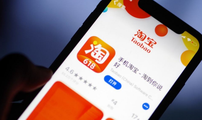 分享淘宝在哪设置重要消息提醒 。。