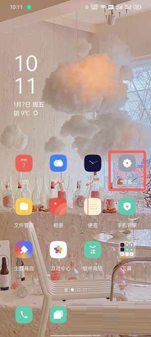 教你oppo手机应用使用时长怎么看 。。