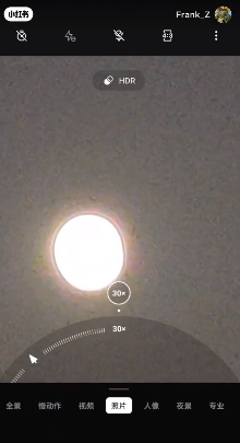 分享一加10pro如何拍出好看的月亮 。。
