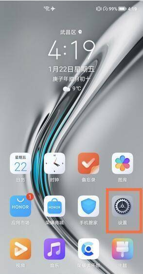 教你真我GT2Pro亮屏通知在哪里开启 。。