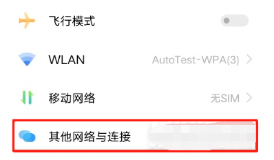 小编教你真我GT2Pro怎么添加门禁卡 。。