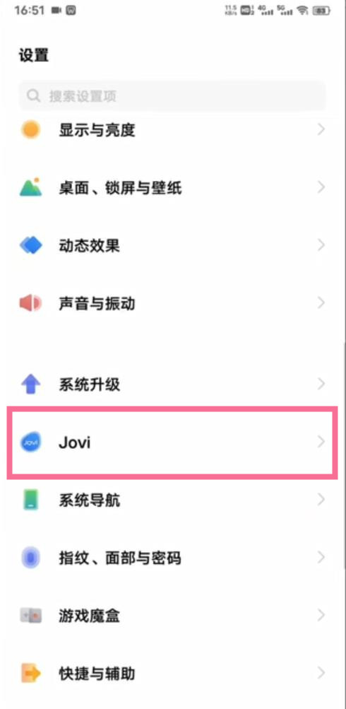 我来分享vivox60pro+怎么设置语音唤醒 。。