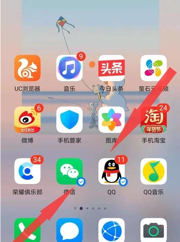 小编分享荣耀60在哪添加桌面天气 。。