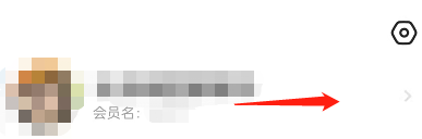 我来教你闲鱼怎么分享二维码名片 。。