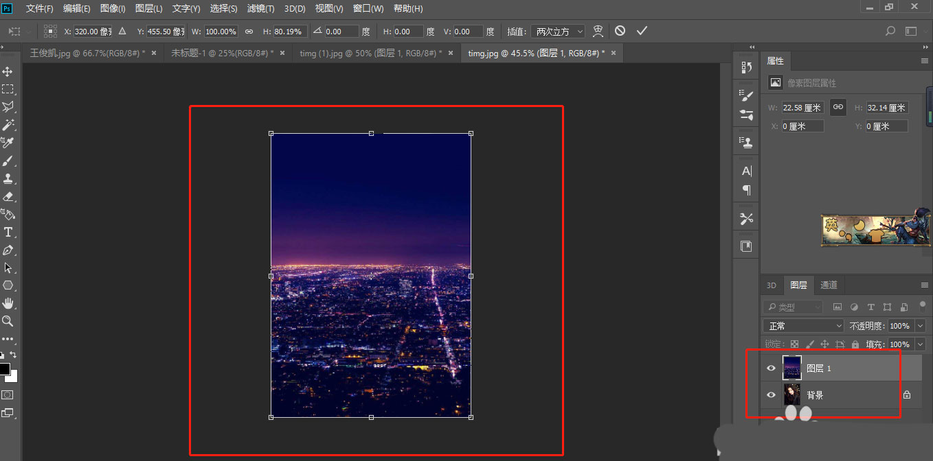 小编分享ps照片如何添加唯美光晕 。。
