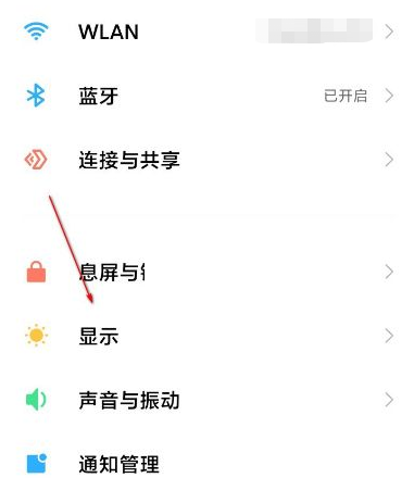 我来教你miui13控制中心在哪里开启 。。