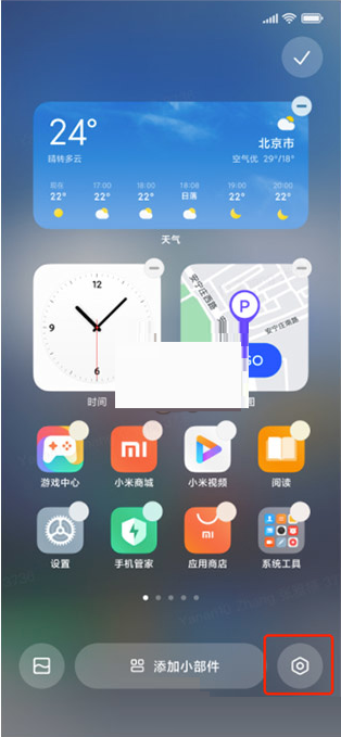 我来教你miui13无字模式怎么关闭 。。