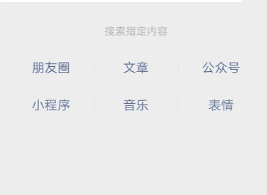 我来分享微信情侣关系如何设置 。。