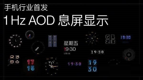 我来教你一加10Pro屏幕材质好不好 。。