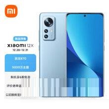 我来教你小米12x和iQOONeo5se有什么不同 。。