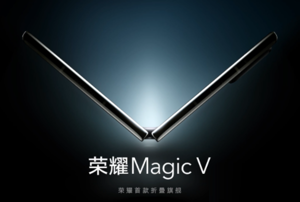 我来分享荣耀Magicv是不是曲屏 。。