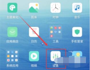 小编分享荣耀60固定屏幕如何设置 。。
