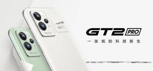 分享真我gt2pro支不支持无线充电 。。