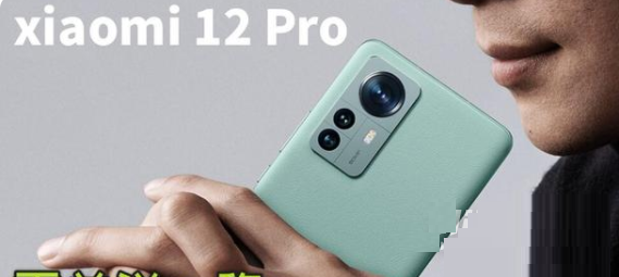 分享小米12pro怎么样 。。