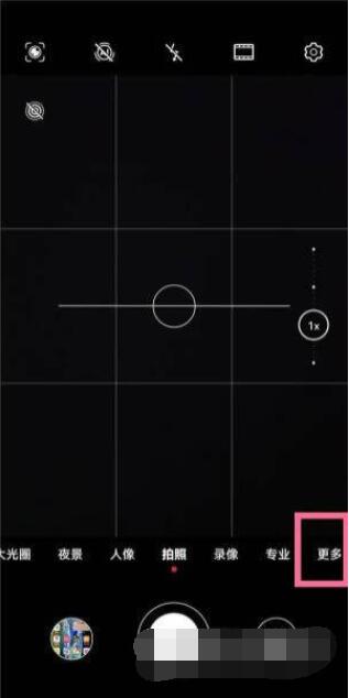 小编教你荣耀50pro拍照延迟怎么解决 。。