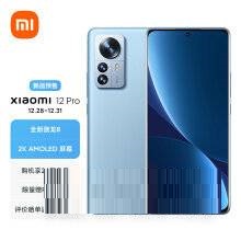 我来教你小米12pro和苹果13promax有什么不同 。。