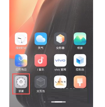 分享IQOO9如何查看正在运行的应用 。。