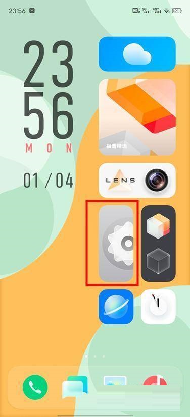 分享vivoS12返回键在哪里打开 。。