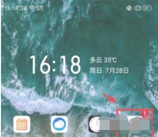小编分享真我GT2Pro如何设置应用双开 。。