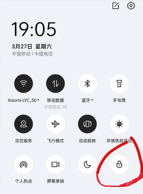 小编教你一加10Pro一键锁屏在哪里设置 。。