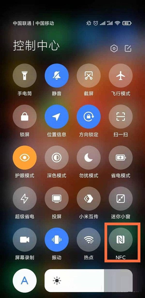 小编教你一加10Pro如何打开NFC 。。