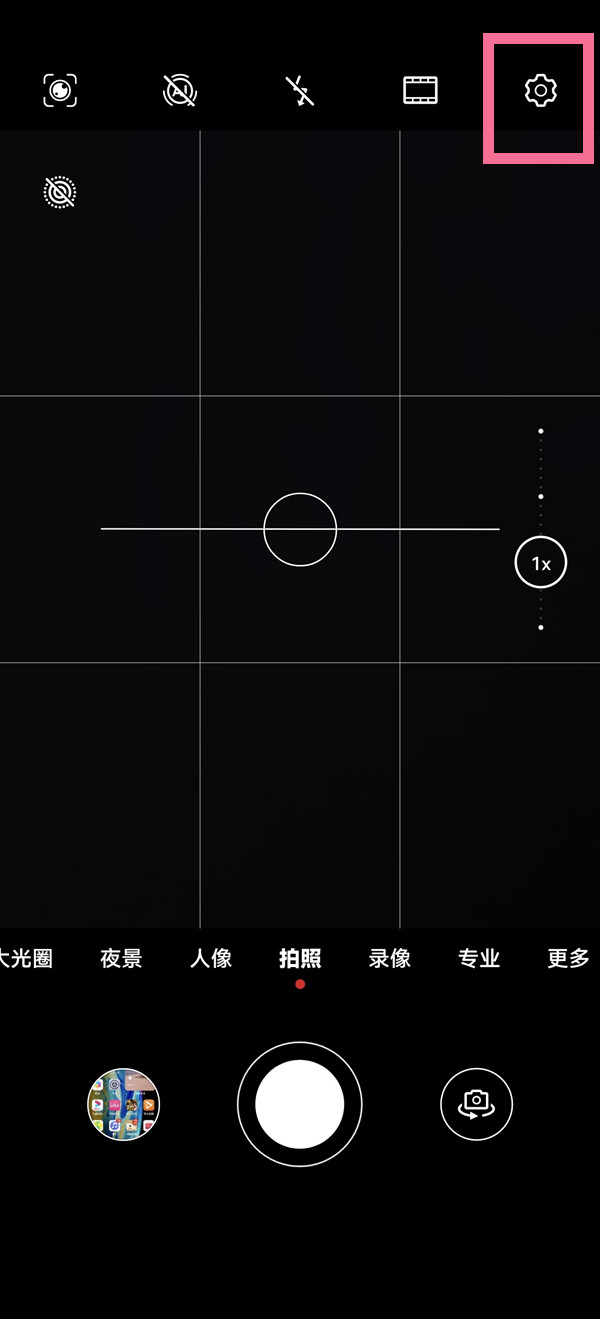 小编分享华为手机镜像翻转怎么开启 。。