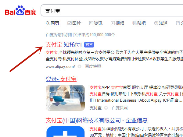 小编分享支付宝余额宝一年前明细怎么查 。。