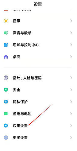 分享MIUI13纯净模式如何关闭 。。