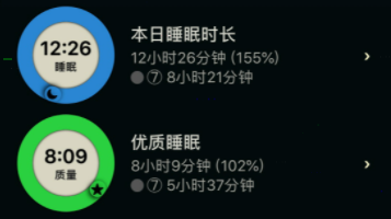 小编分享autosleep怎么退款 。。