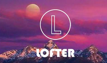 教你LOFTER怎么关闭支持榜单 。。