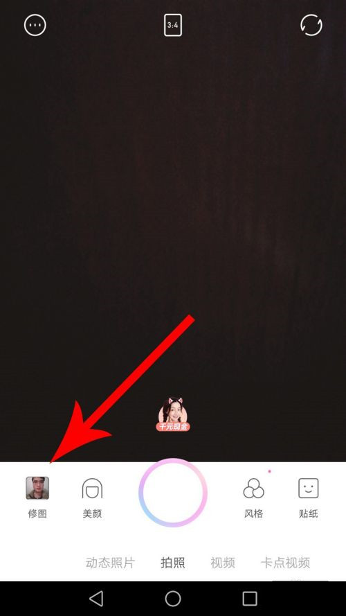 我来分享一甜相机画笔的位置在哪里 。。