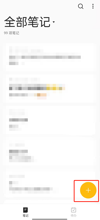 分享oppo手机便签怎么画画 。。