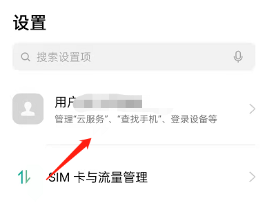 我来分享OPPO手机已删除便签如何恢复 。。