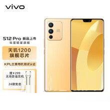 小编教你vivos12Pro和vivoX70Pro选哪个 。。