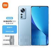 小编教你小米12x和vivos12怎么选 。。