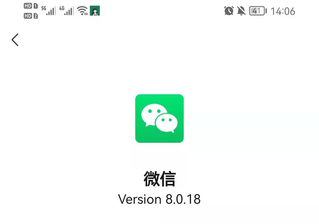 分享微信支付为什么变成了服务 。。