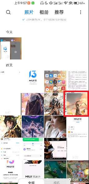 小编教你MIUI13隐私水印功能如何开启 。。