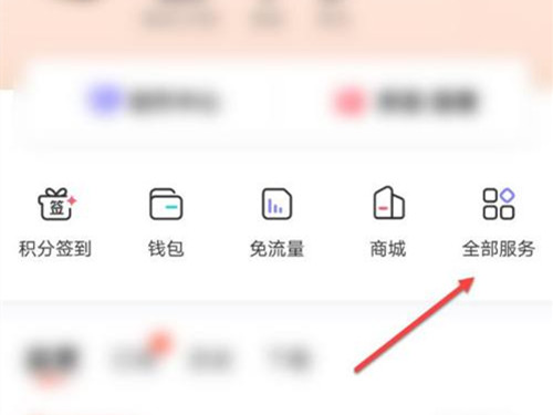 教你喜马拉雅听单怎么看 。。