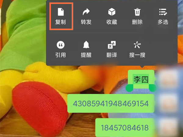 小编分享医鹿抢九价如何快速填信息 。。
