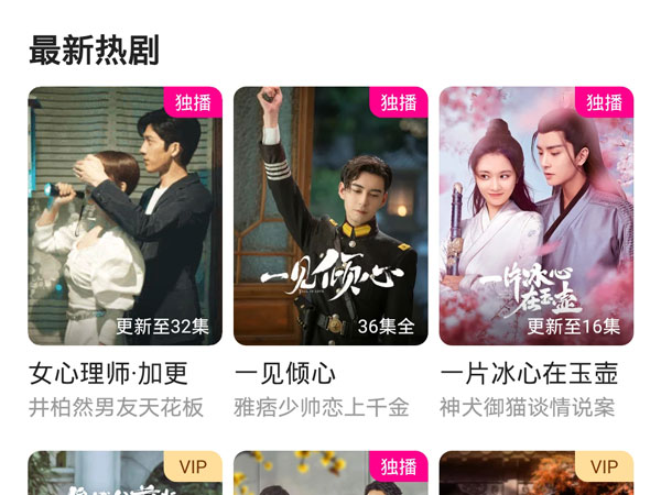 我来教你优酷下载的视频如何保存到手机相册 。。