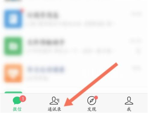 我来分享微信加别人的记录在哪里看 。。