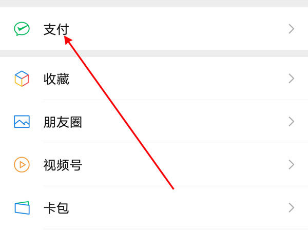 教你微信零钱能不能转到别人的银行卡 。。