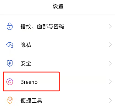教你OPPO手机怎么下雪 。。